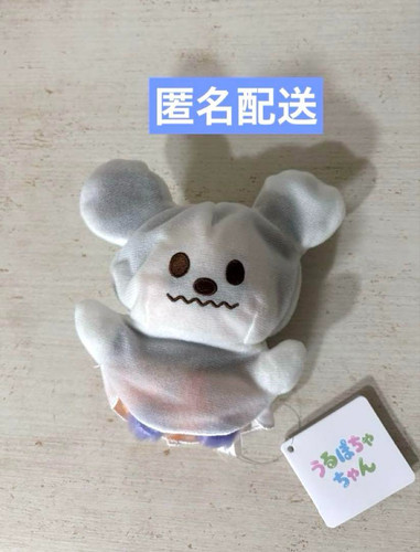 Disney store topolino peluche - disney,